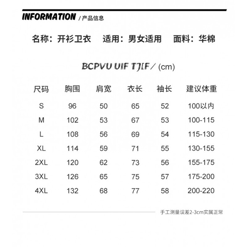 得物抖音供货华棉连帽拉链开衫卫衣发泡印花A158-WY57-P48,男装卫衣,电商A158
