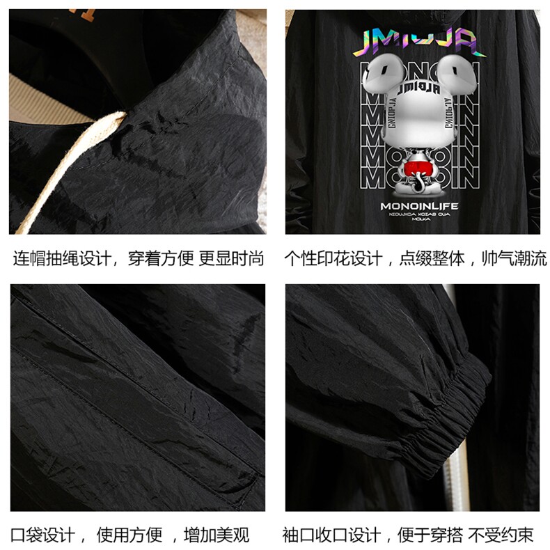 FS63214-P55薄款防晒衣男透气防紫外线钓鱼外套冰丝防晒服,男装夹克,电商A040A