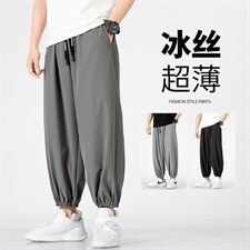 冰丝休闲裤男新款港风潮流宽松九分哈伦裤百搭束脚裤DK05P30图片