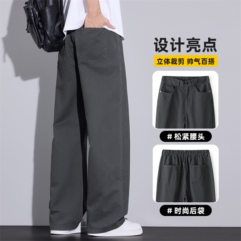 纯棉休闲裤男春季百搭阔腿拖地裤潮牌美式宽松直筒长裤Z2563-P45,男装休闲裤,星座509