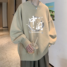 奶咖色