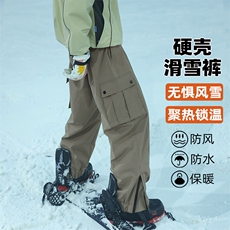 时尚户外防水保暖滑雪裤男女加厚雪地裤K1157J加绒-P100控158，男装棉衣，电商A001-1