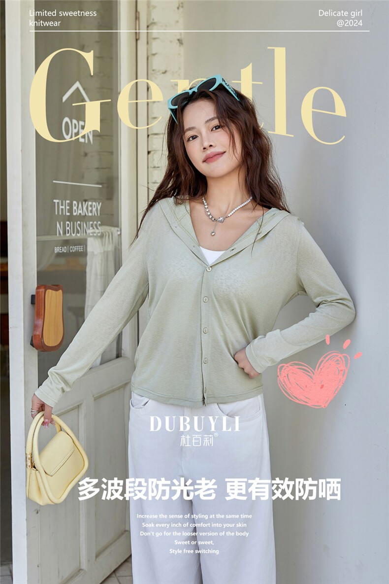 2025简约百搭打底防晒雪花连帽开衫图片
