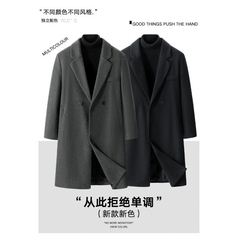 中长款毛呢大衣男202新款春秋季棉外套高级感英伦风衣JK0251-P98,男装风衣,星座308B-2