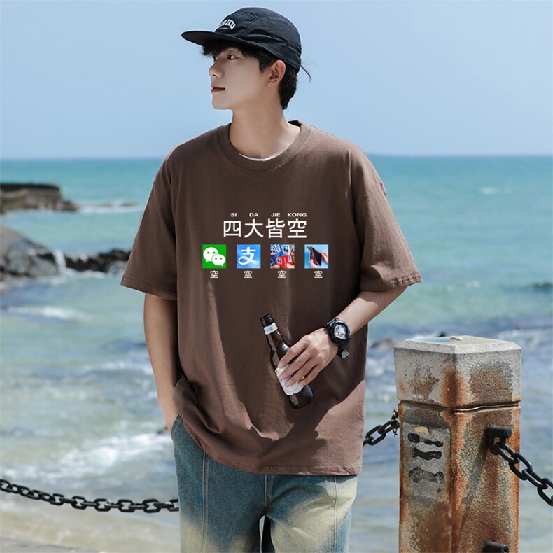 10T休闲印花重磅纯棉短袖T恤衫男女可定制学生团队服大码港风文艺,男装T恤,星座115A-3