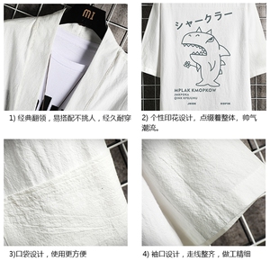 HF59092-P40风汉服男开衫外套七分袖道袍 网格挂拍图片
