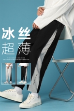港风夏季男士新款休闲长裤拉链设计潮流宽松直筒裤DK7306-P46控68，男装休闲裤，星座717