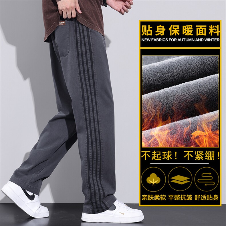 美式阔腿裤子加绒加厚宽松直筒拖地男生休闲裤Z2354-P45/加绒P55,男装卫衣,星座509