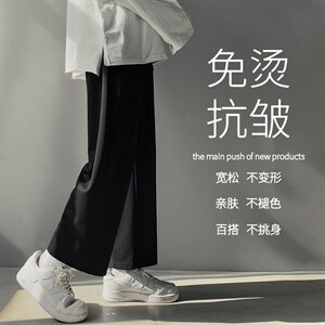 纯色卫裤男潮流直筒宽松百搭休闲裤黑色秋季新款运动裤阔腿长裤子,男装休闲裤,星座718-1