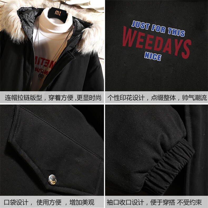 MM48113-P130冬季大毛领衣男士大码加厚袄男服砖墙挂拍,男装棉衣,电商A040A
