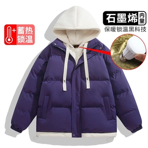 秋冬男士石墨烯羽绒棉衣连帽情侣棉服潮流加厚宽松外套TT636 P83图片