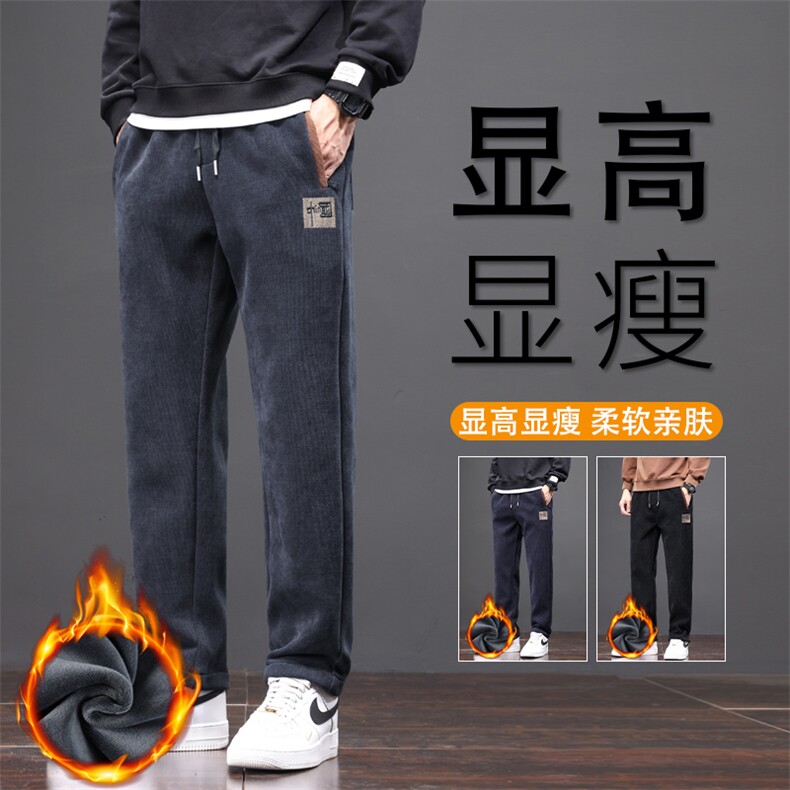 秋冬季长裤男卫裤宽松加绒加厚款运动裤男青少年刺绣博奥绒,男装休闲裤,星座505-2（原电商A260-1)
