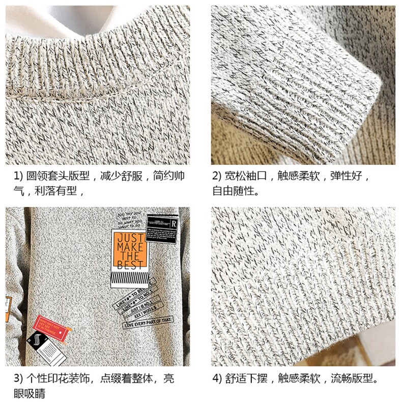 M19121-P45加绒款-P65加厚加绒毛衣男大码毛线衣男针织衫砖墙,男装针织衫/毛衣,电商A040A