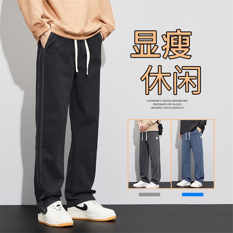 春季裤子男士仿牛仔裤男宽松直筒阔腿休闲6029-p46有现货图片