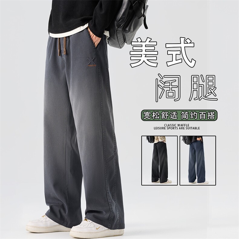 2026春季新款休闲裤男士宽松直筒美式高街潮牌阔腿长裤K6679-P52,男装休闲裤,星座610（原A335）