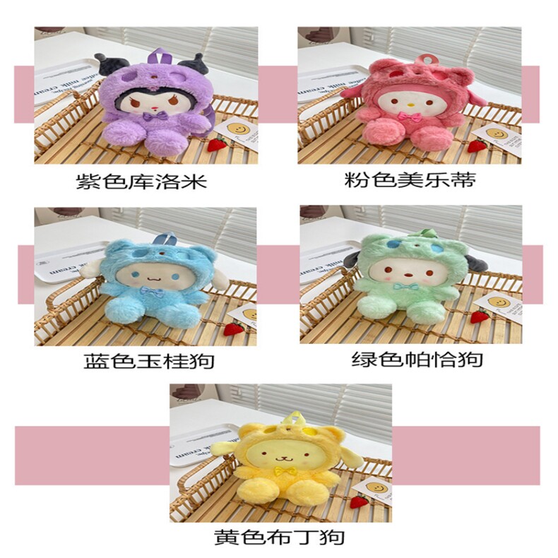 双肩背包，杨博毛绒玩具厂