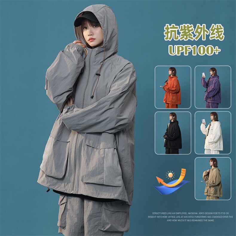 UPF100+有报告凉感轻薄透气套装防晒服两件套HS621-P70,男装防晒衣,星座1206（原A206）