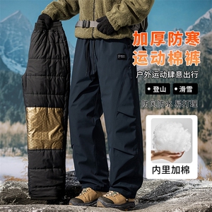 冬季加绒加厚保暖男士大码户外防水休闲棉裤K281-P60图片