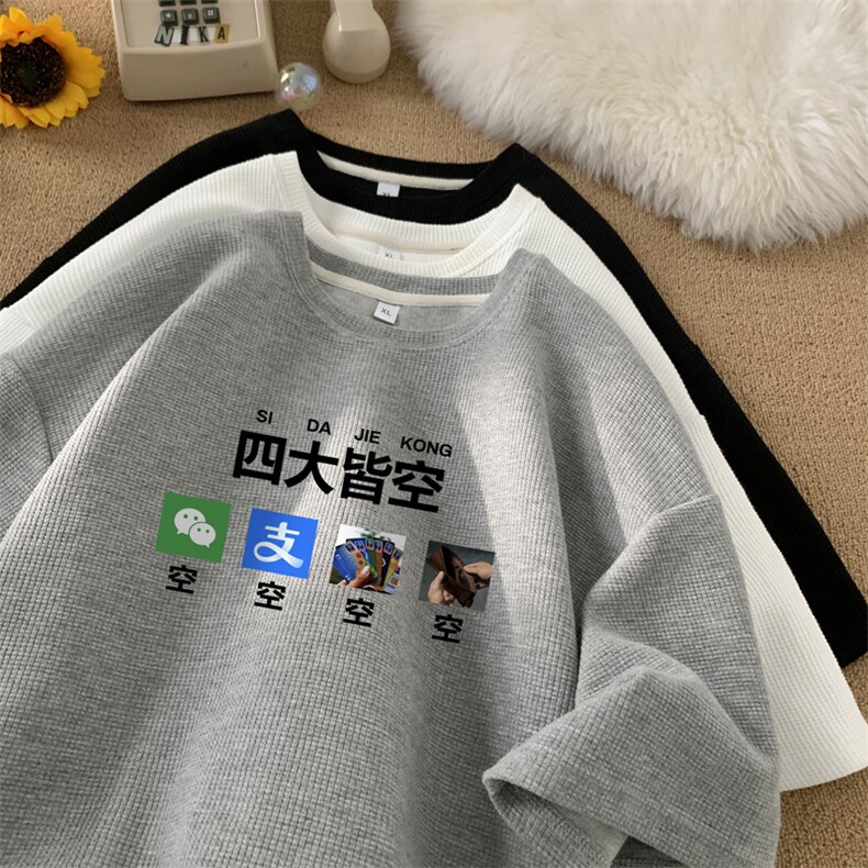 量大优供视频华夫格短袖T恤半袖男HDX525-特P18,男装T恤,电商B371