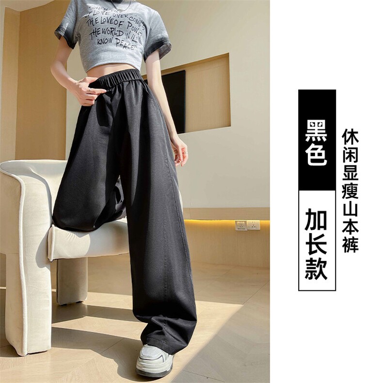 抖音品质宽松垂感直筒阔腿休闲潮裤子女裤A146-GY263特p21量大优,女装休闲裤,HDA146