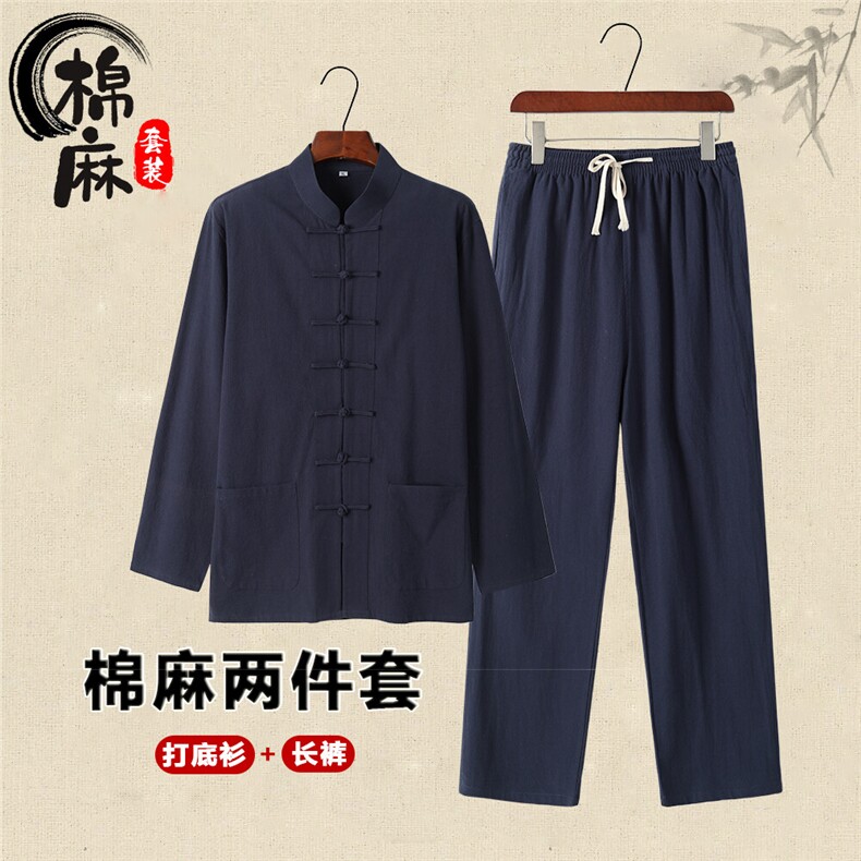 风春秋棉麻长袖衬衫男士盘扣复古衬衣两件套套装-P95,男装衬衫,星座217-5