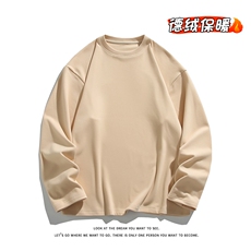 德绒打底衫圆领保暖内搭情侣长袖T恤卫衣男TC1202-P16【特价】，男装T恤，电商A007