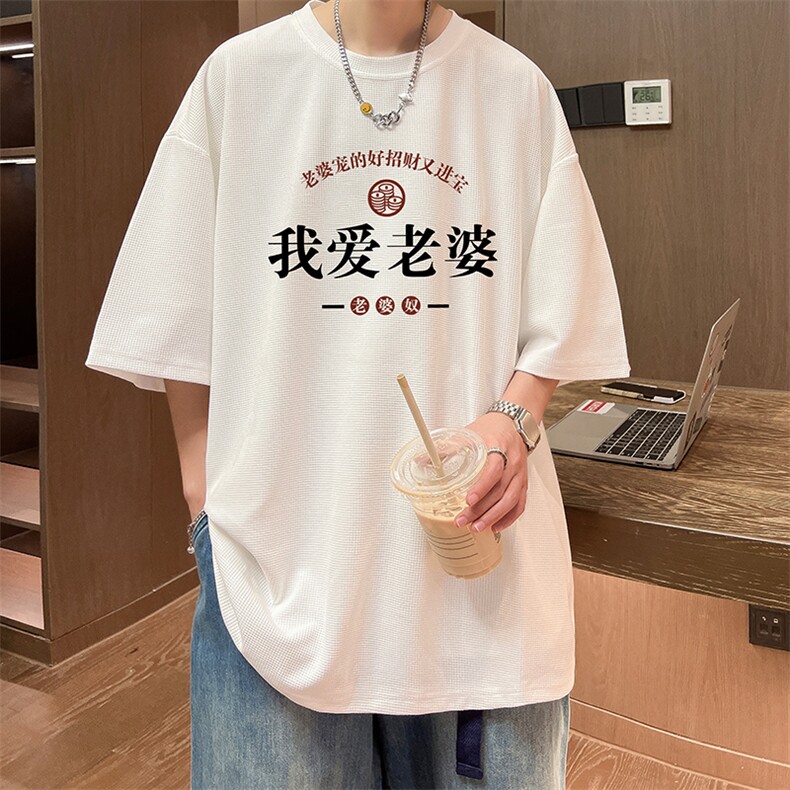 华夫格t恤男短袖男大码五分袖 酒店风 HT73375-P22图片