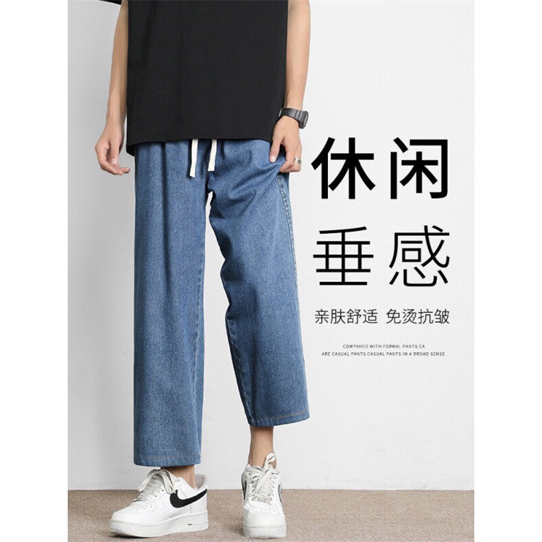 宽松有型长裤直筒有型九分裤舒适垂顺牛仔裤K821特批3568,男装牛仔裤,星座718-1