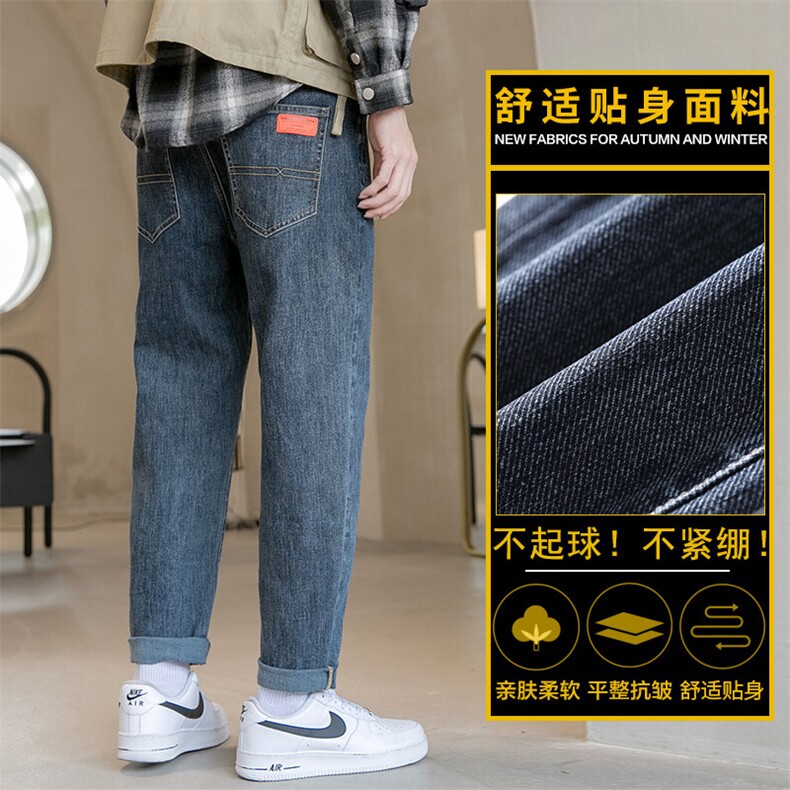 牛仔裤男春夏新款2026新款潮牌长裤男士修身小脚长裤子Z6621-P45,男装牛仔裤,星座509