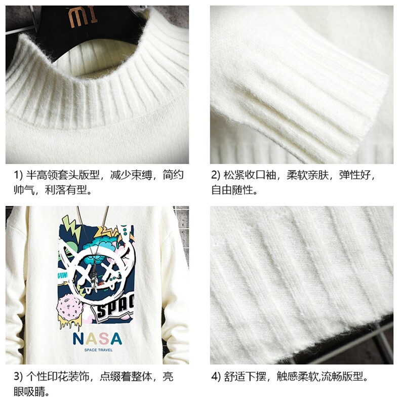 半高领毛衣男士大码针织衫男毛线衣男网格M18275-P45加绒款-P65,男装针织衫/毛衣,电商A040A