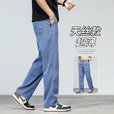 2026夏季冰丝莱塞尔休闲裤长裤男士时尚新款简约阔腿薄款裤子男装，男装休闲裤，星座224-1