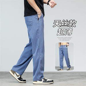2026夏季冰丝莱塞尔休闲裤长裤男士时尚新款简约阔腿薄款裤子男装图片