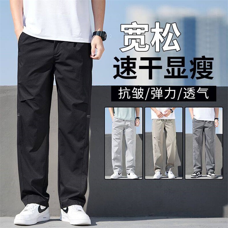 休闲裤男款春季2025宽松直筒商务休闲西裤长裤子男yK08-p40四季款，男装休闲裤，星座224-1