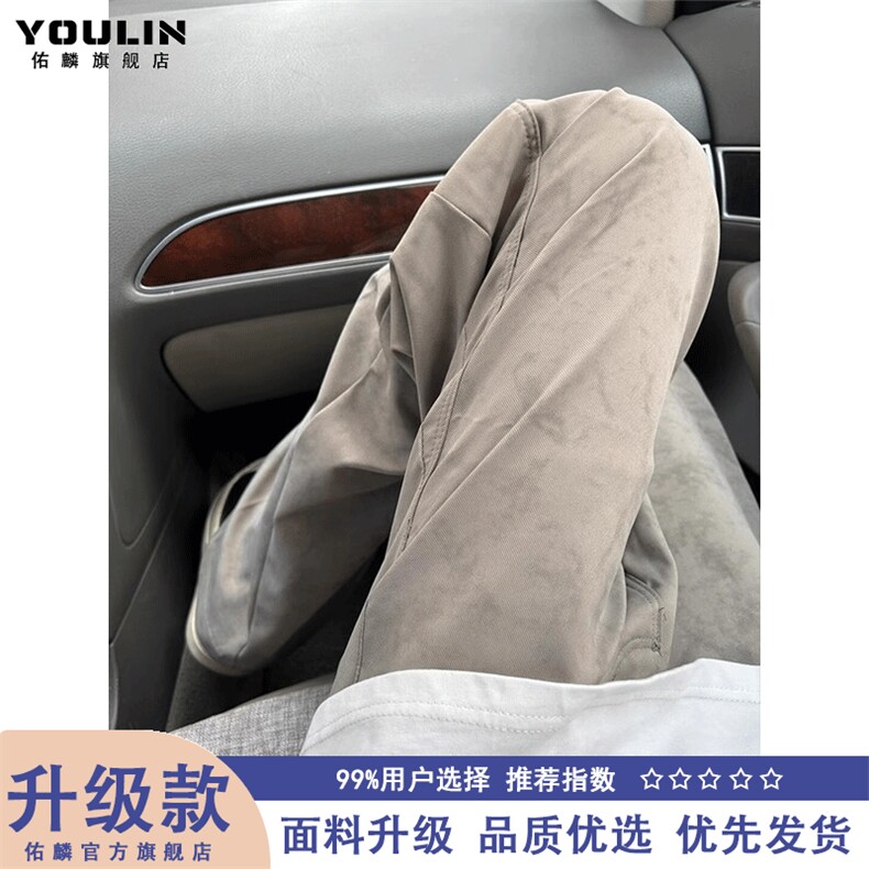 网络图，迷彩大理石纹潮宽松弯刀休闲微喇叭裤子XZ302B-1-X20P45,男装休闲裤,星座302B-1