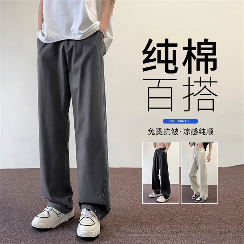 男款2025美式宽松纯色休闲裤潮流百搭简约时尚运动裤K2512-P52,男装休闲裤,星座610（原A335）