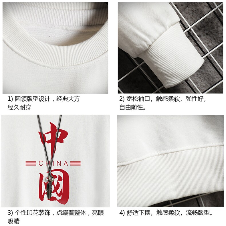 S6198-P28加绒款-P33秋季圆领卫衣男大码韩版宽松长袖外套网格,男装卫衣,电商A040A