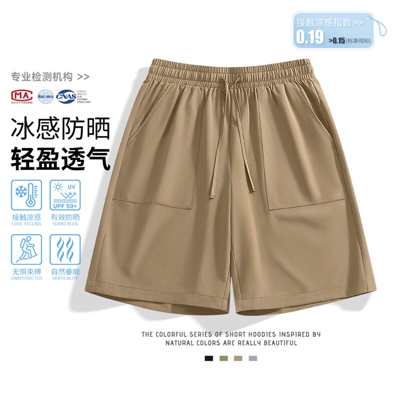 2025年夏季短裤中腰宽松型直筒裤松紧通冰丝透气短裤,男装休闲裤,初己品牌服饰全品类供货