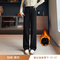 加绒黑色