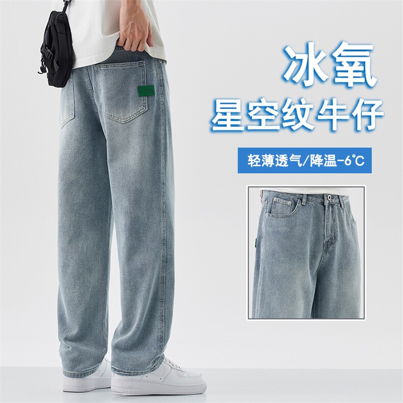 A178  9311  P45限价65  秋冬季新款牛仔裤直筒宽松复古潮牌图片