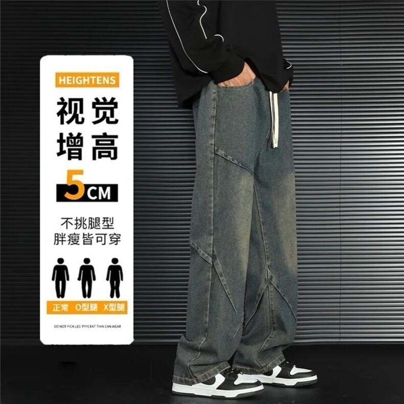 1506-1/K6261/P45美式高街春秋牛仔裤男宽松直筒高腰褶皱新款设计,男装牛仔裤,星座1506-1