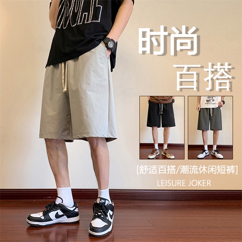 2023夏装男士美式高街宽松休闲裤青少年潮流百搭五分裤D201-P20,男装休闲裤,星座1402-1