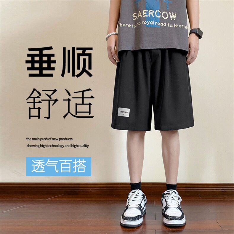 冰丝透气凉爽舒适时尚标志百搭垂顺五分薄款冰丝裤DK510-特批17,男装休闲裤,星座718-1