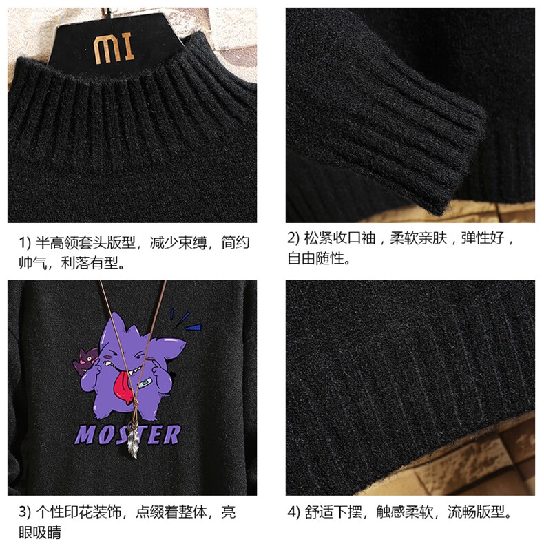 M18087-P45加绒款-P65半高领毛衣男士大码针织衫男毛线衣男砖墙,男装针织衫/毛衣,电商A040A