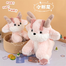 轩轩玩具 小粉龙