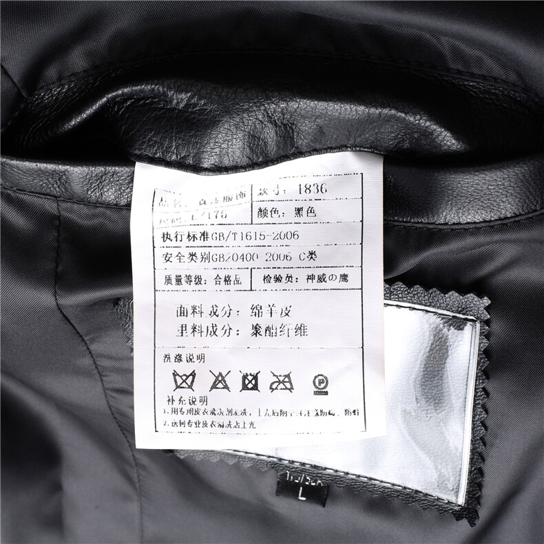 MJ1836秋冬新款男士海宁皮衣翻领夹克绵羊皮真皮皮衣男,男装皮衣,电商B360