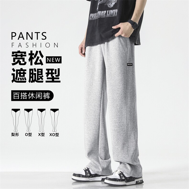 亲肤柔顺拖地裤宽松版型时尚胶标百搭抗皱华棉长裤X1695-特批39,男装休闲裤,星座718