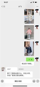 [现货]夏季新款 韩版小衫 碎花半身裙图片