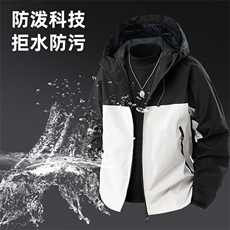 黑灰