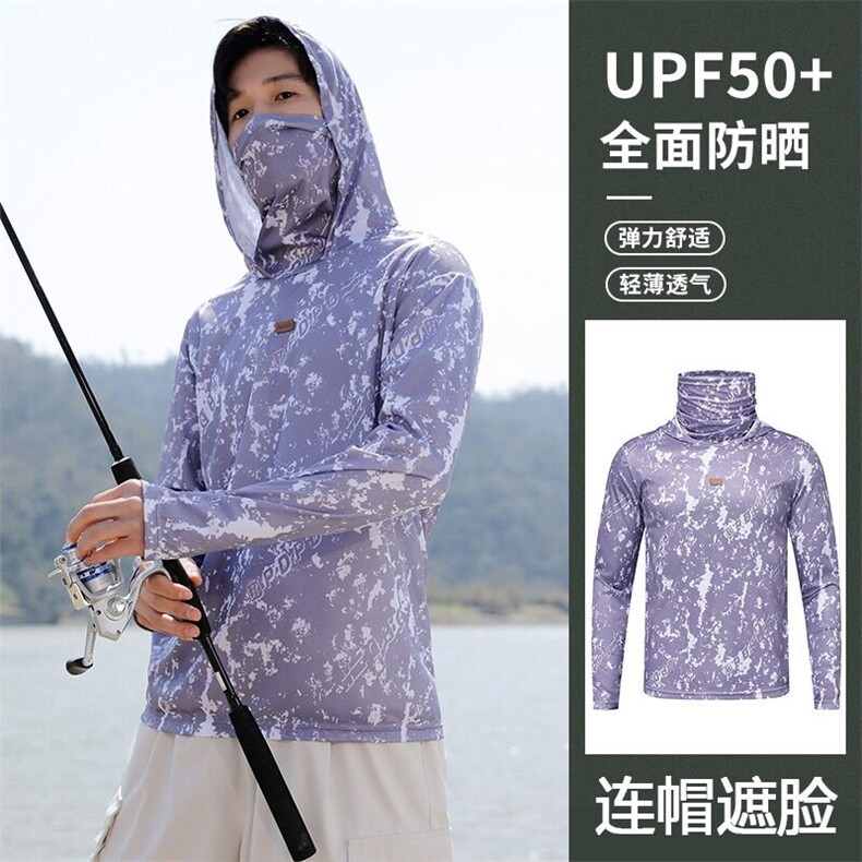 网图现货防晒衣男夏季薄款户外速干防晒服FS666-P32,男装防晒衣,星座1005-4