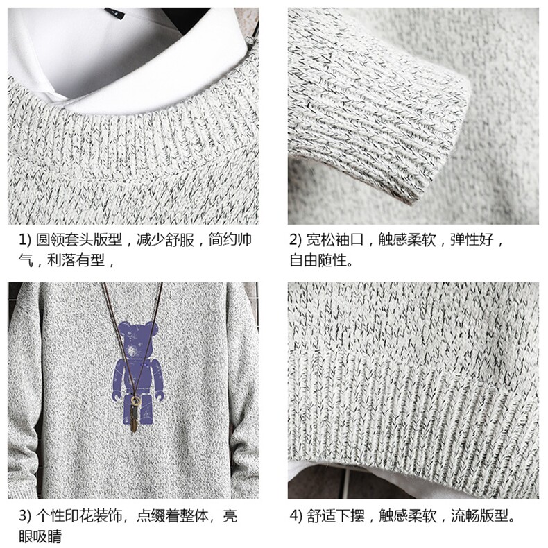 加厚加绒毛衣男大码毛线衣男针织衫M19242-P45加绒款-P65网格,男装针织衫/毛衣,电商A040A